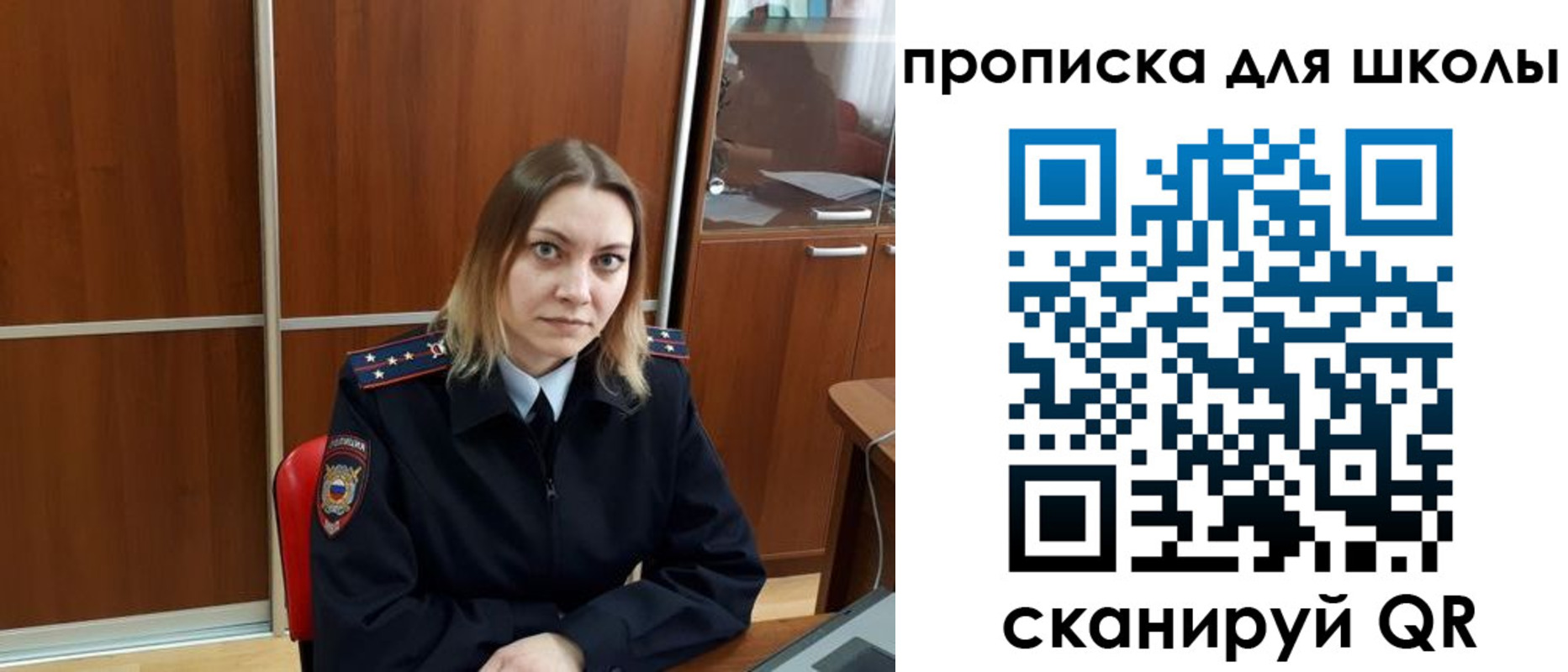 временная регистрация для всех в Нижнем Ломове