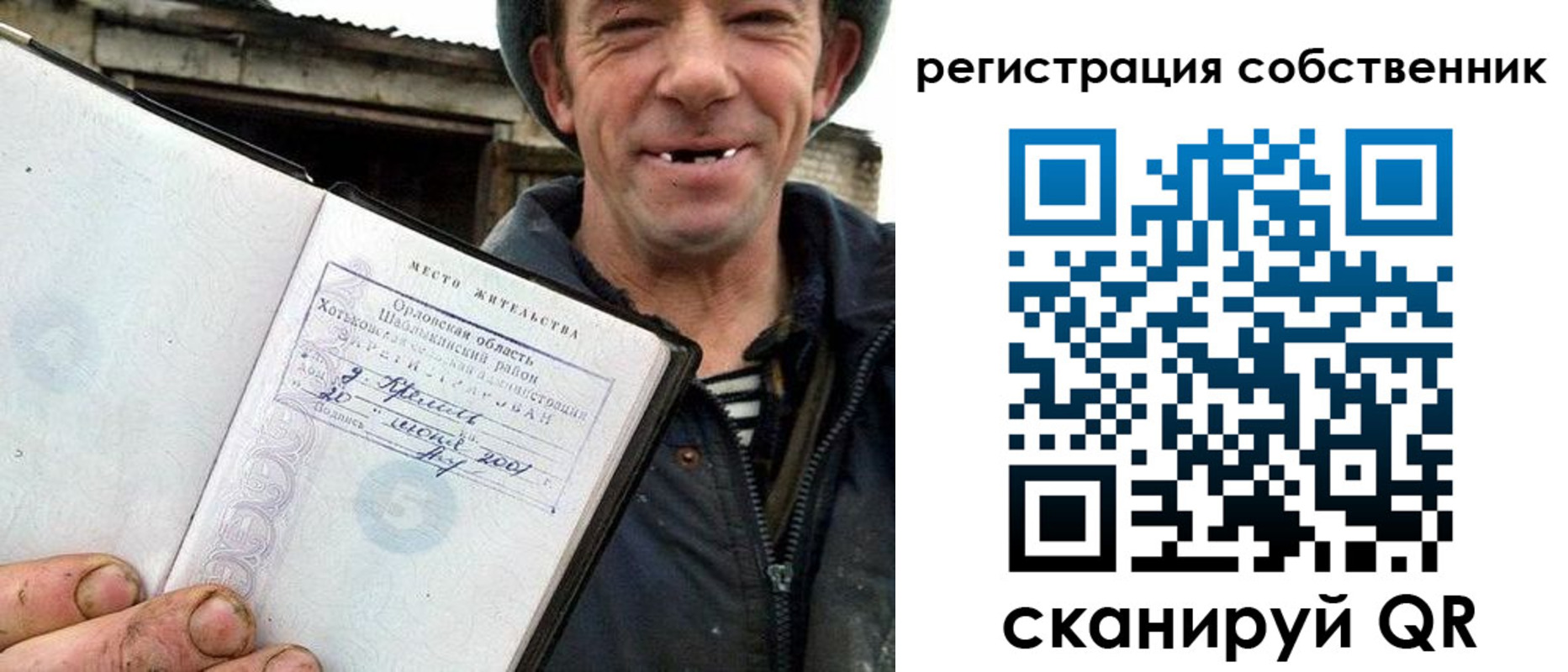 миграционный учет в Нижнем Ломове