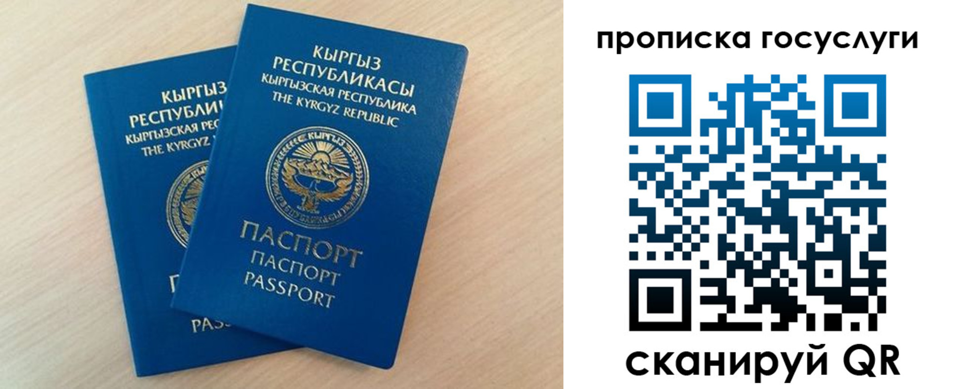 временная регистрация 2025 в Нижнем Ломове