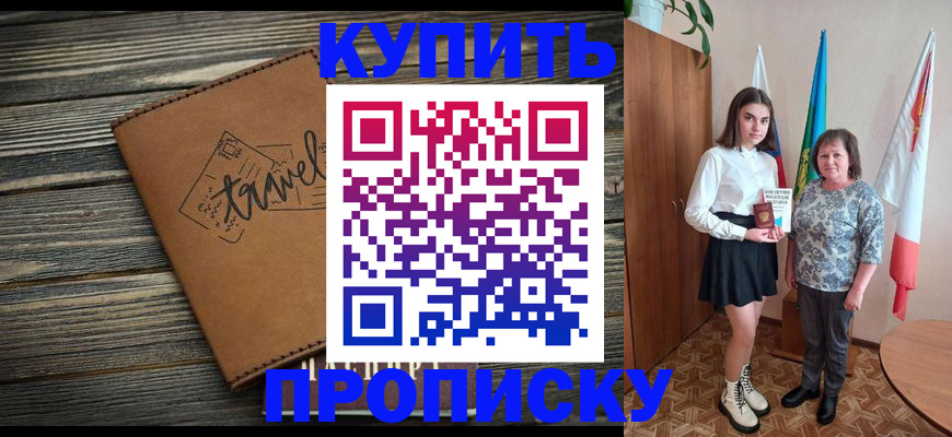 временная регистрация гарантия в Нижнем Ломове