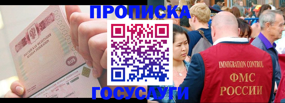 регистрация в Нижнем Ломове