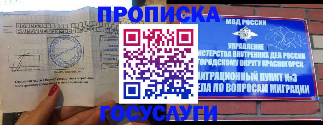 регистрация для дет. сада в Нижнем Ломове